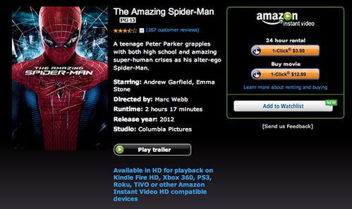 亞馬遜數(shù)字內容服務 開啟內容創(chuàng)作與消費的新紀元