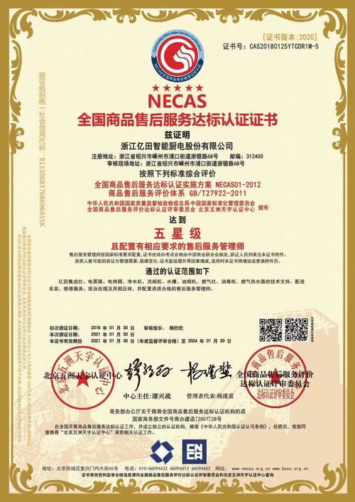 億田 超越產品，以服務制勝的數(shù)字內容新篇章